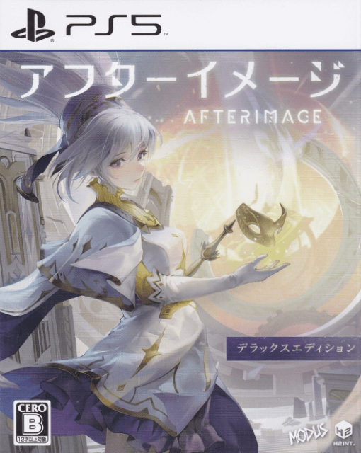 Afterimage: Deluxe Edition box art for Playstation 5